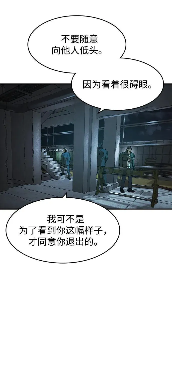 第22话 第25页
