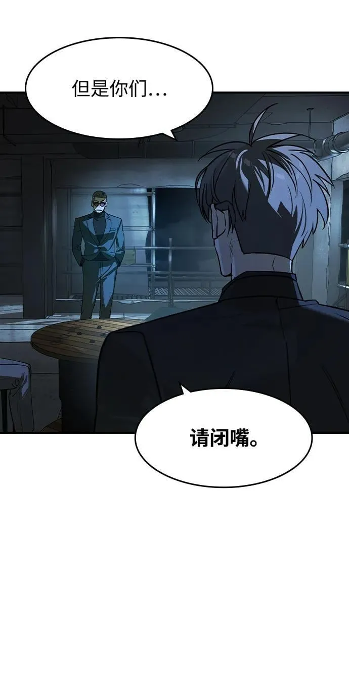 第22话 第34页