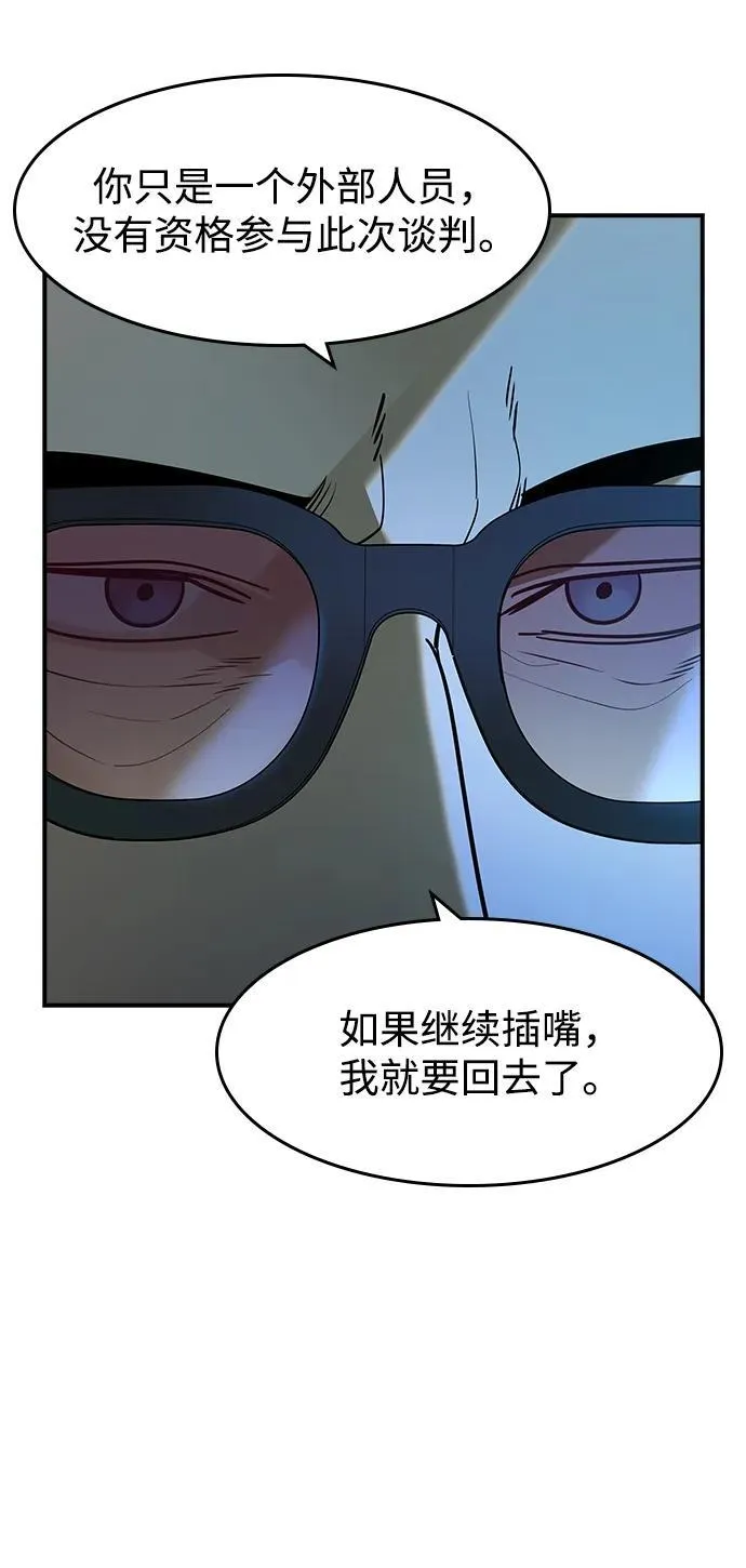 第22话 第35页