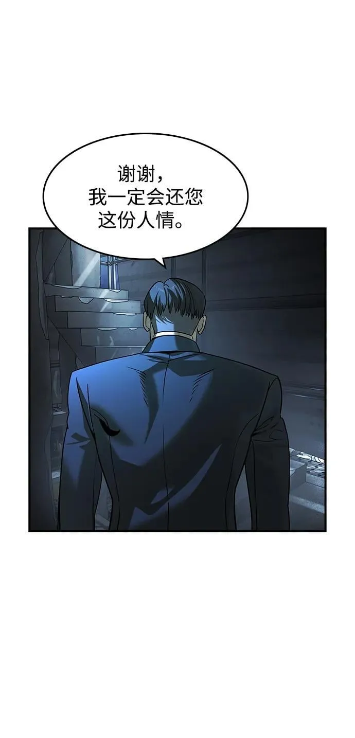 第22话 第40页
