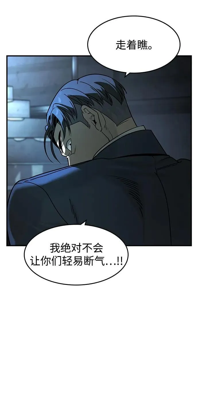 第22话 第41页