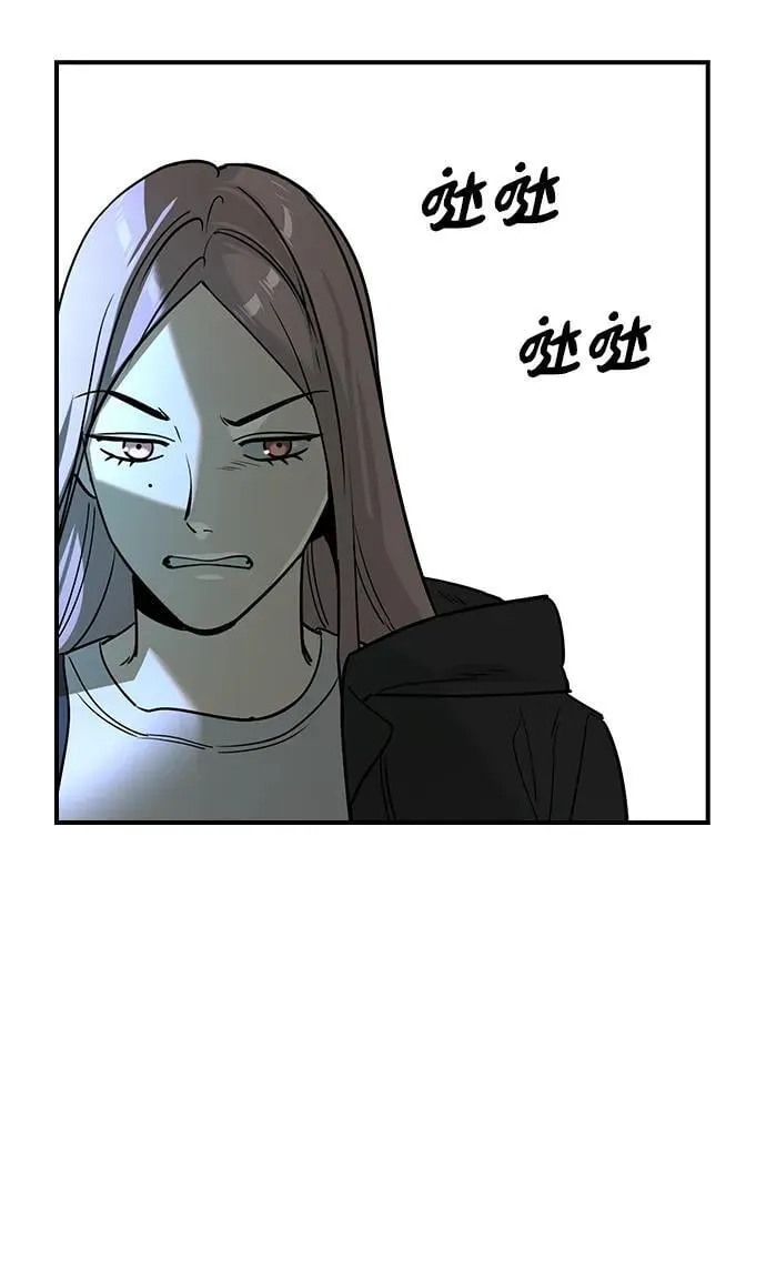 第22话 第42页