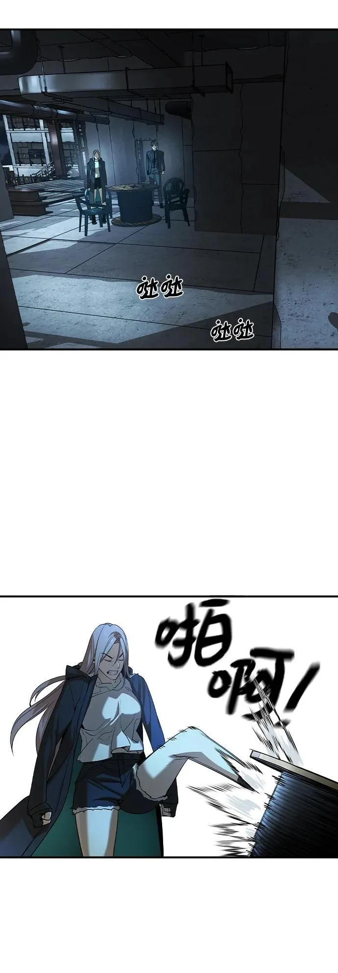第22话 第56页