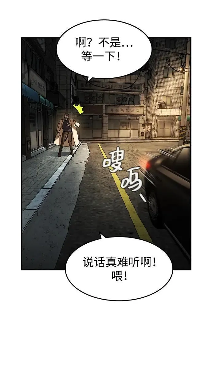 第22话 第64页