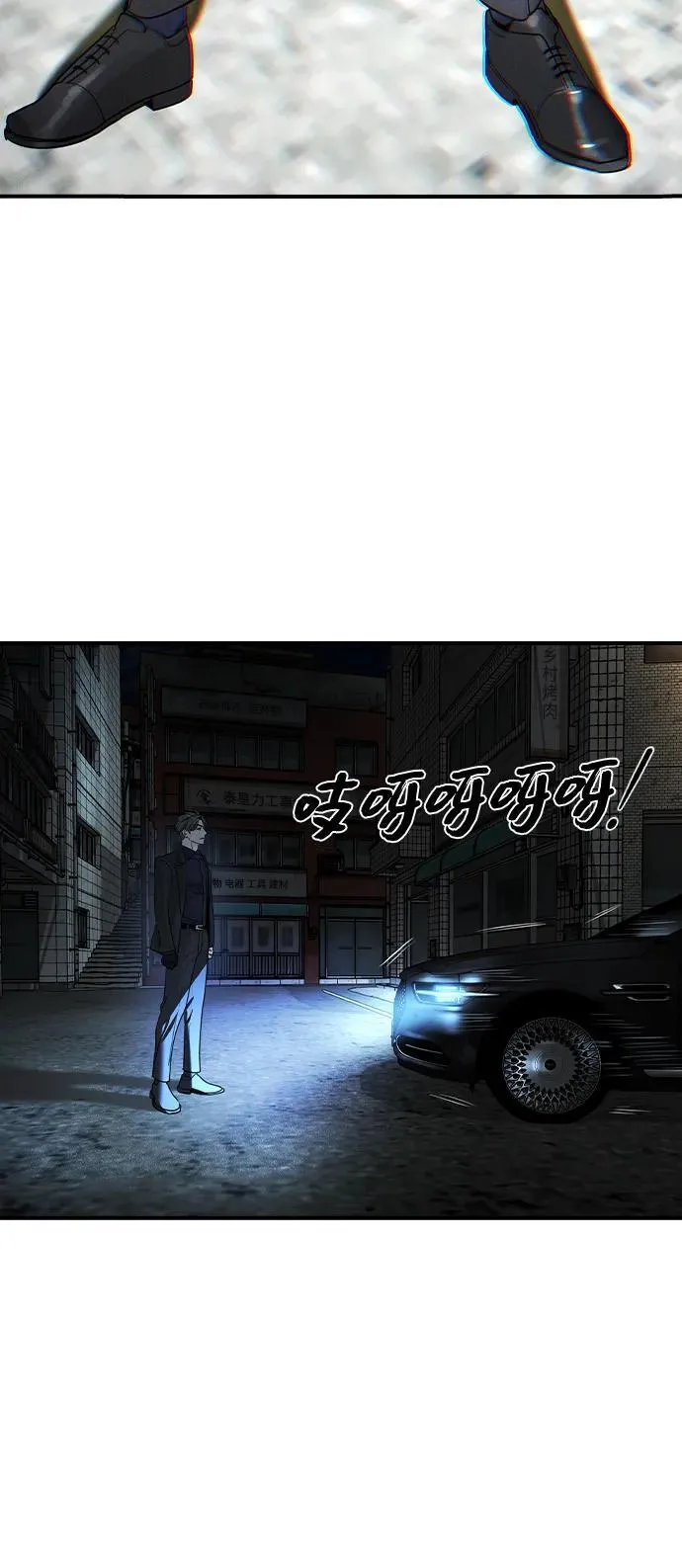 第22话 第69页