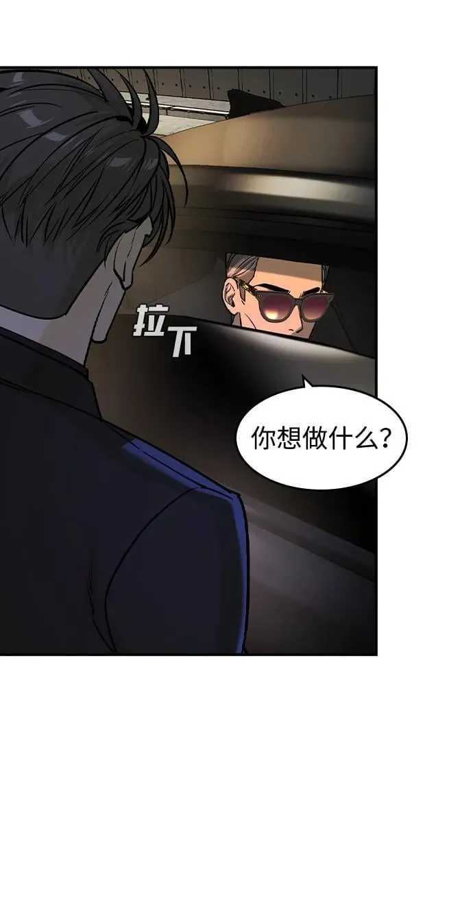第22话 第70页