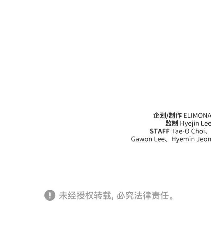 第22话 第79页