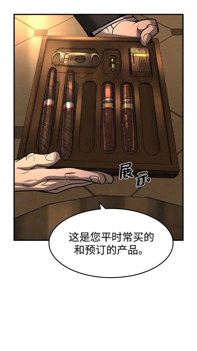 第23话 第13页