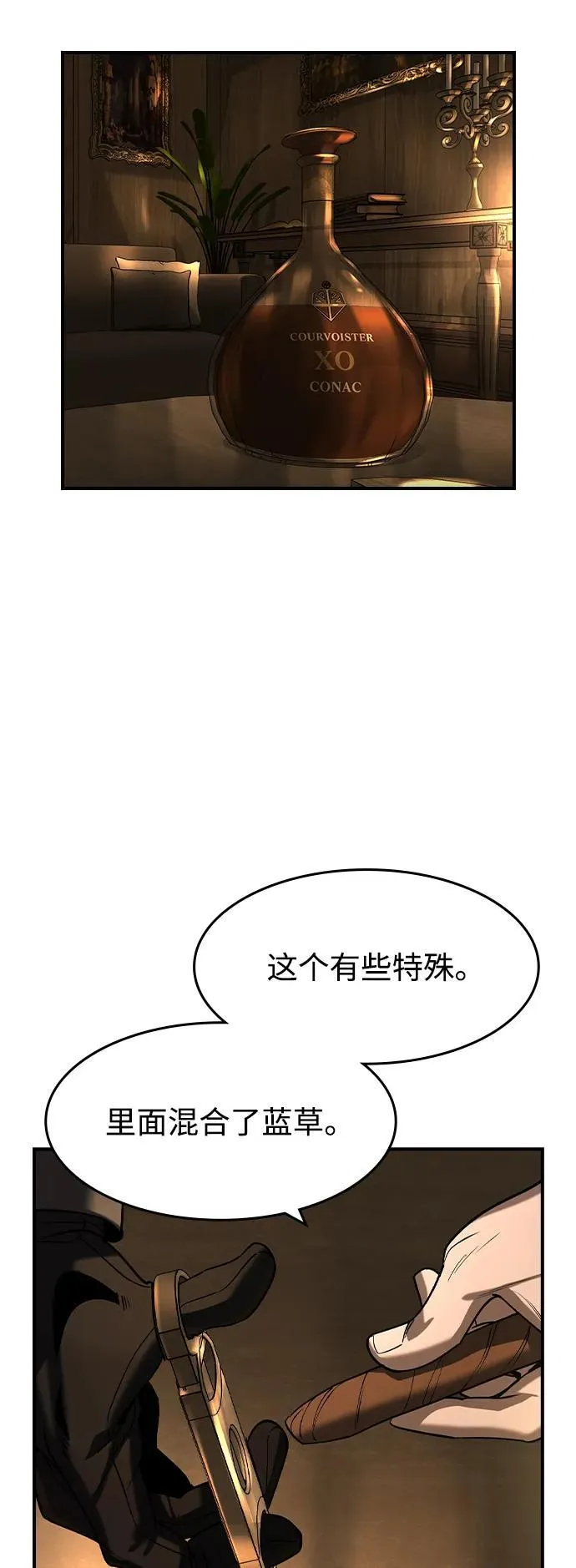 第23话 第17页