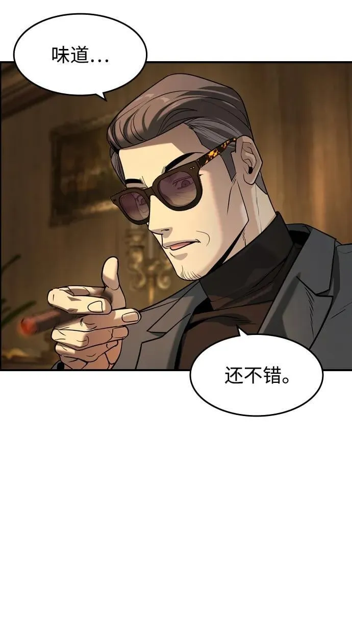 第23话 第22页
