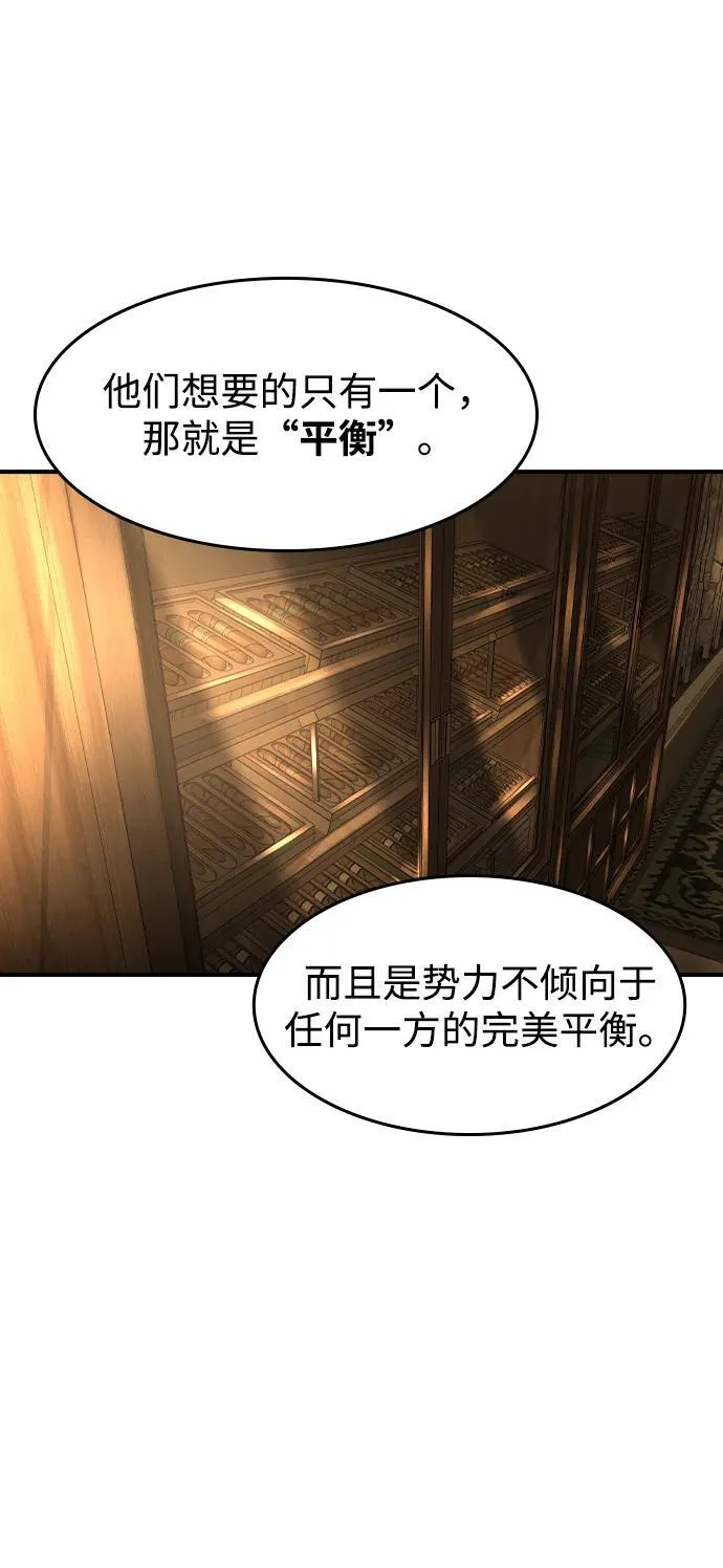 第23话 第38页