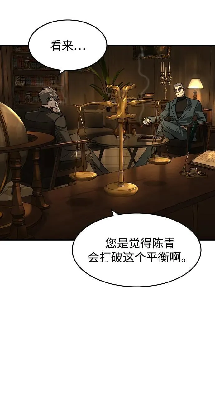 第23话 第40页