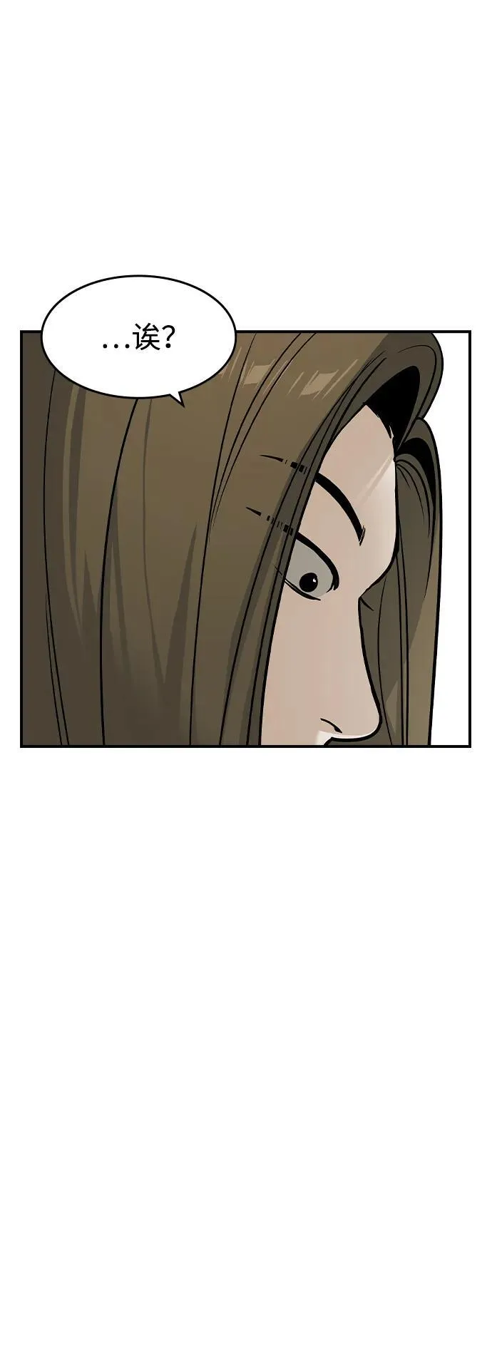第23话 第60页