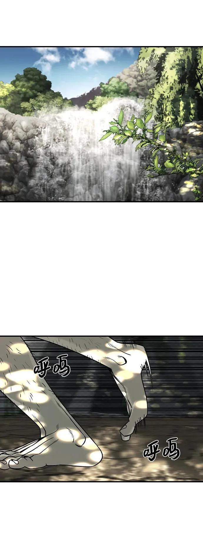 第23话 第61页