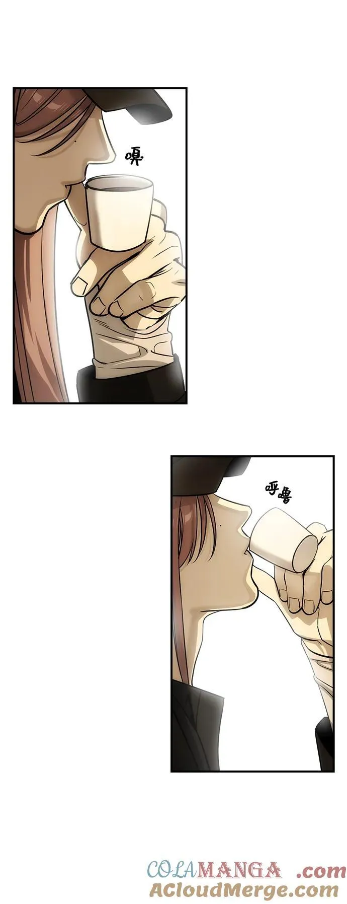 第24话 第7页