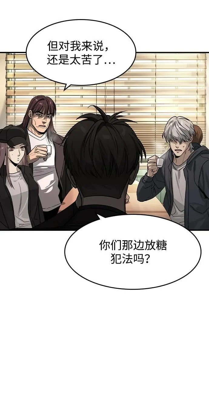 第24话 第12页