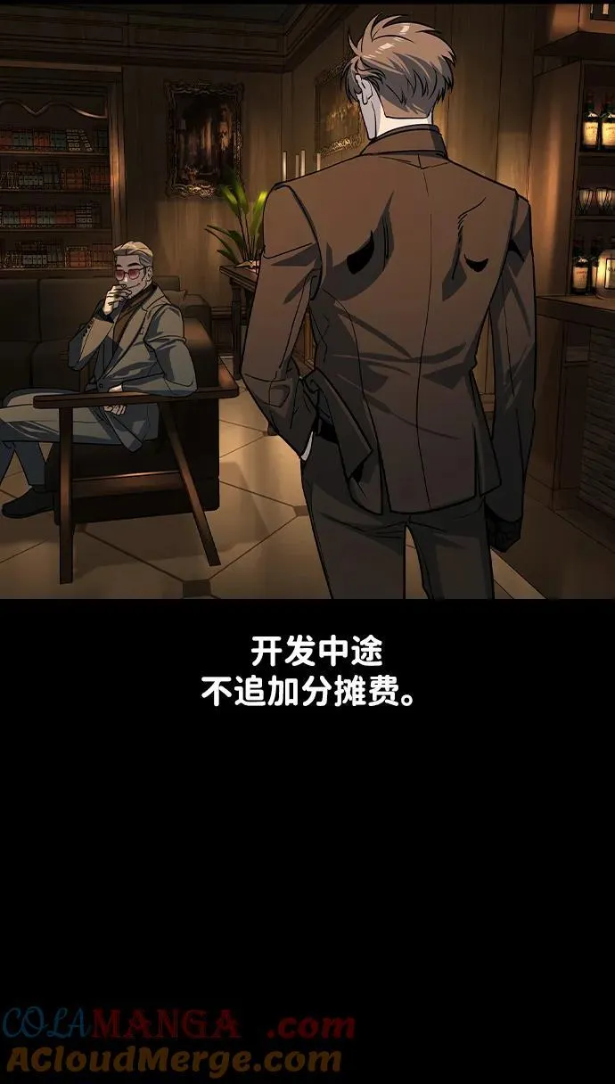 第24话 第19页