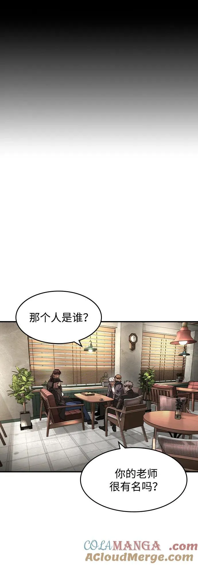 第24话 第31页