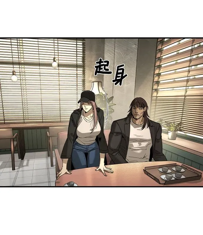 第24话 第38页