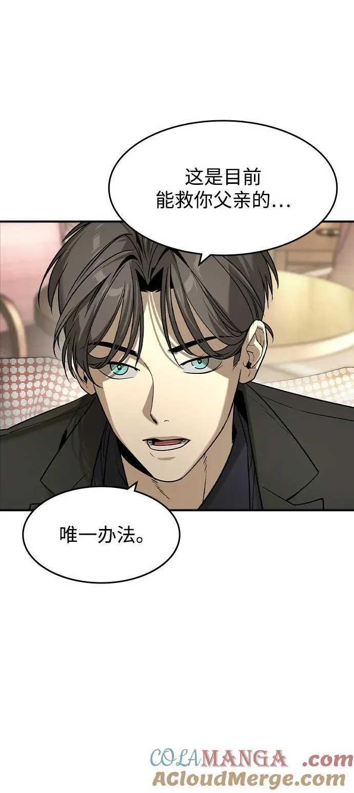 第24话 第40页
