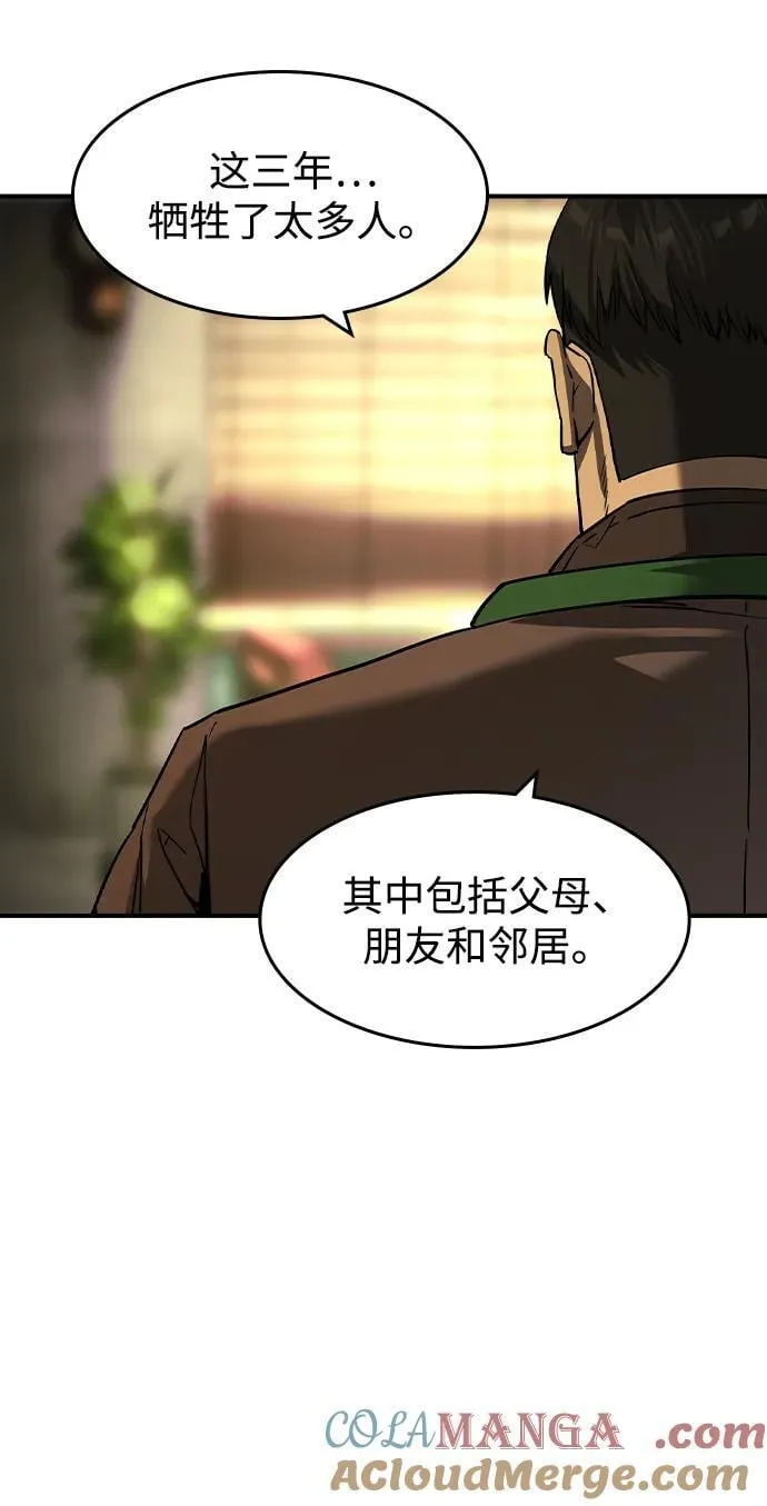 第24话 第49页
