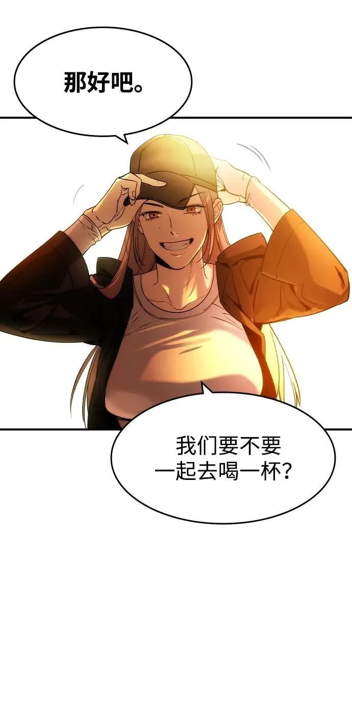 第24话 第57页