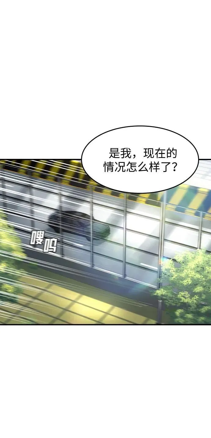 第25话 第2页