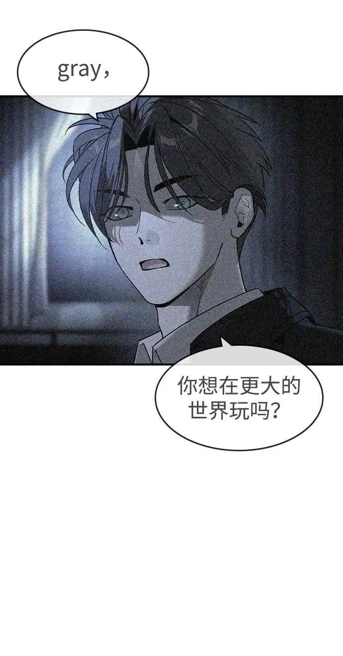 第25话 第32页
