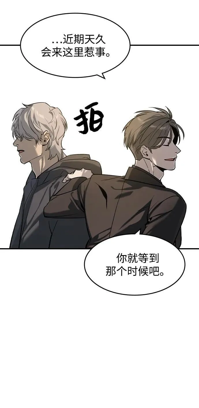 第25话 第33页