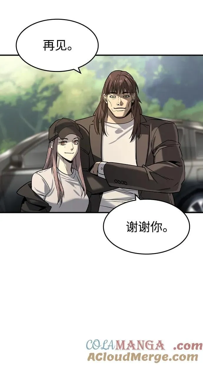 第25话 第34页