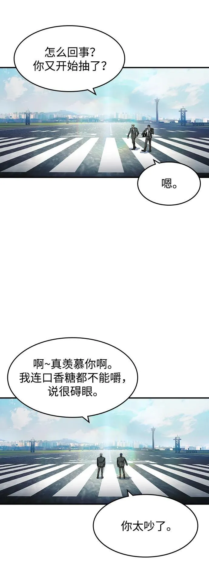 第25话 第38页