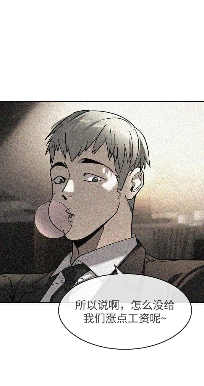 第25话 第39页