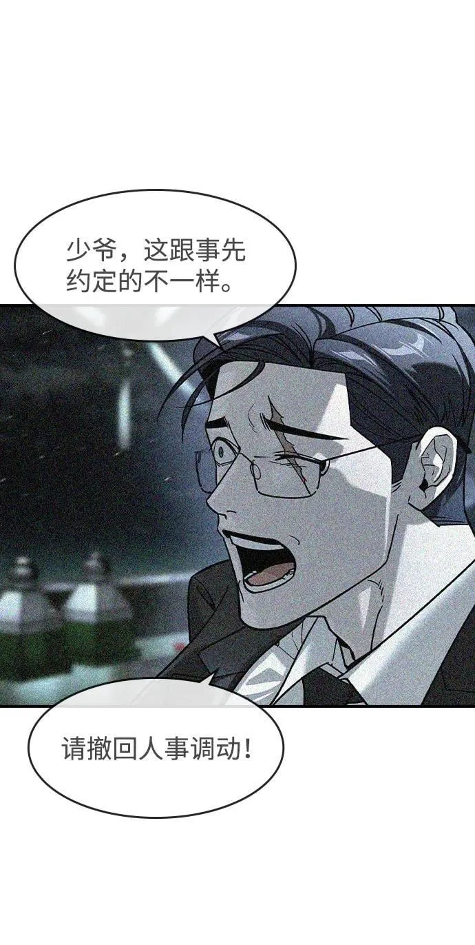 第25话 第41页