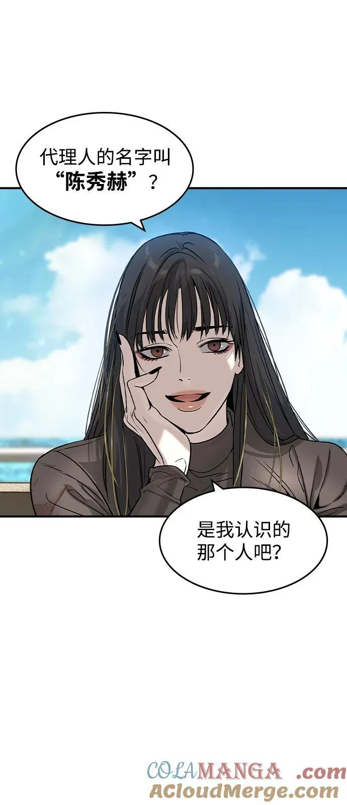第25话 第64页