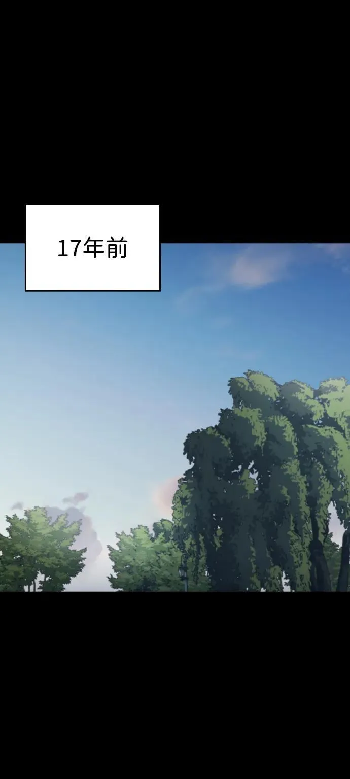 第26话 第2页