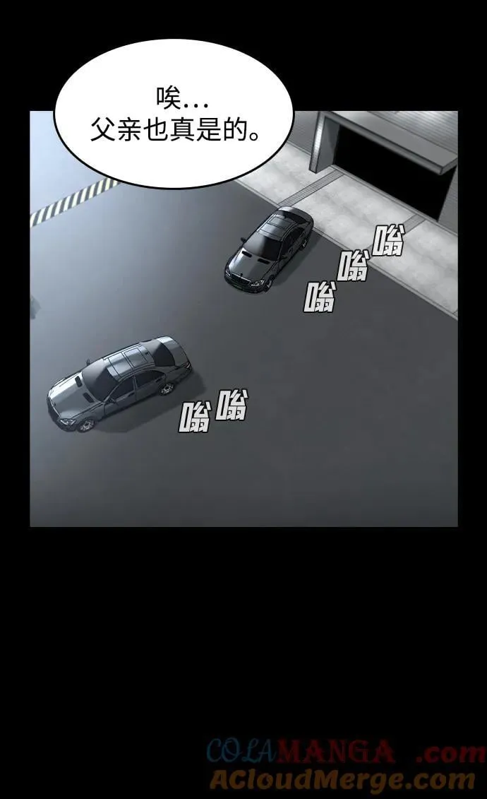 第26话 第7页