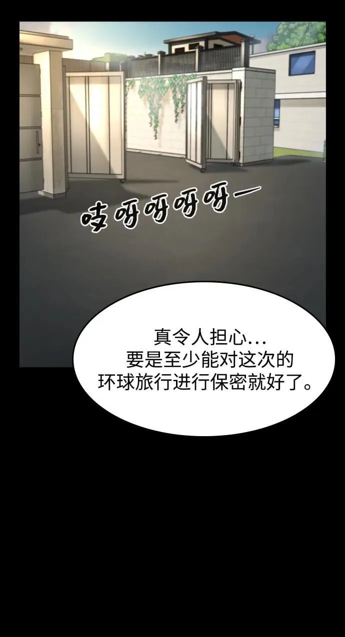 第26话 第11页