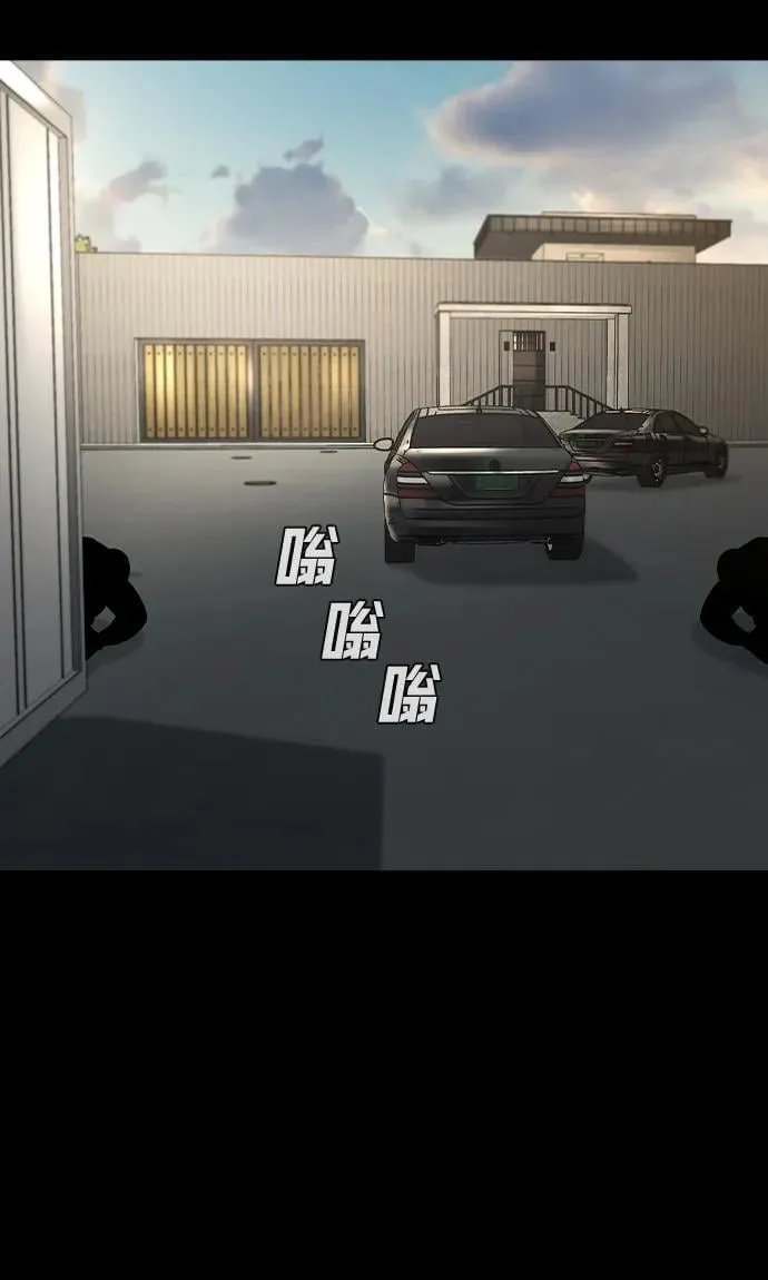 第26话 第12页