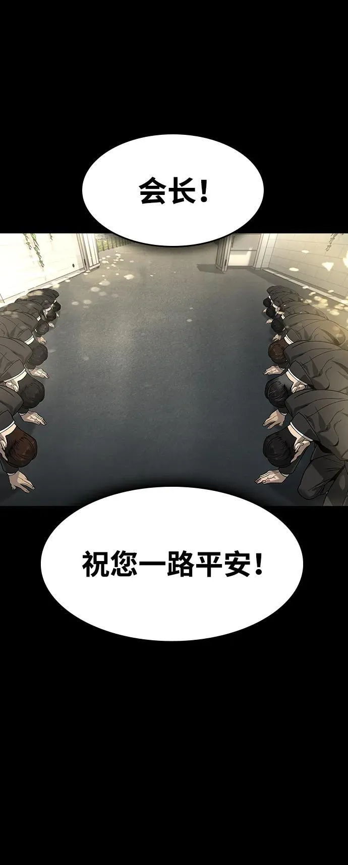 第26话 第14页