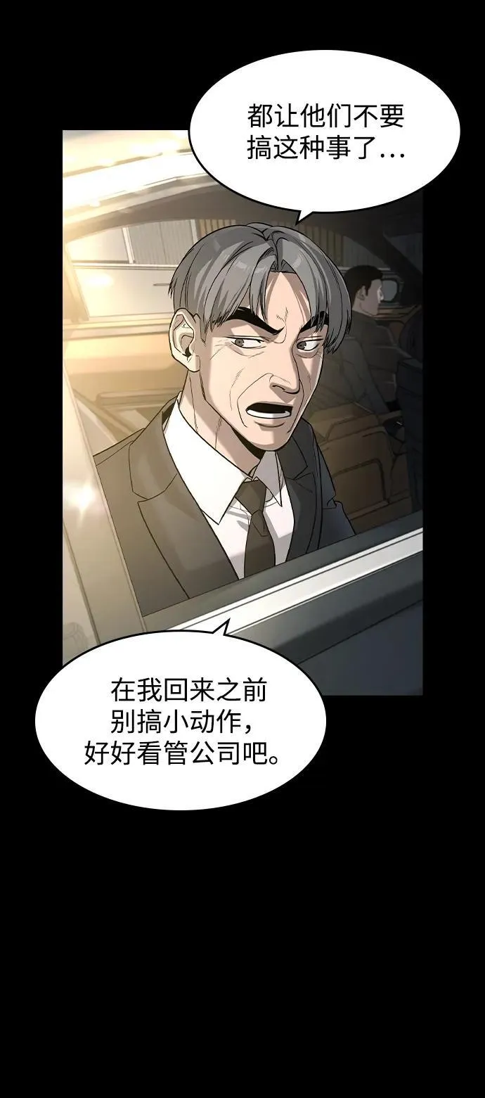 第26话 第15页