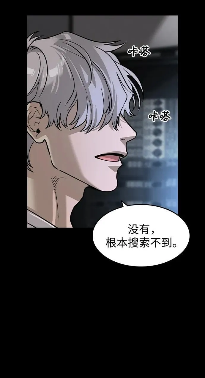 第26话 第29页