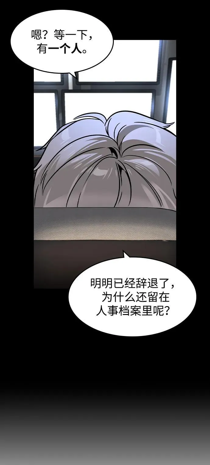 第26话 第32页