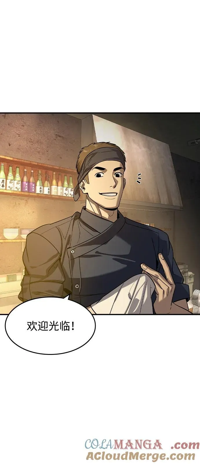第26话 第34页
