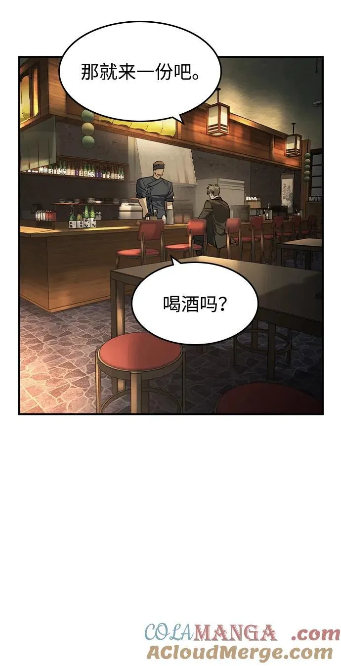 第26话 第37页