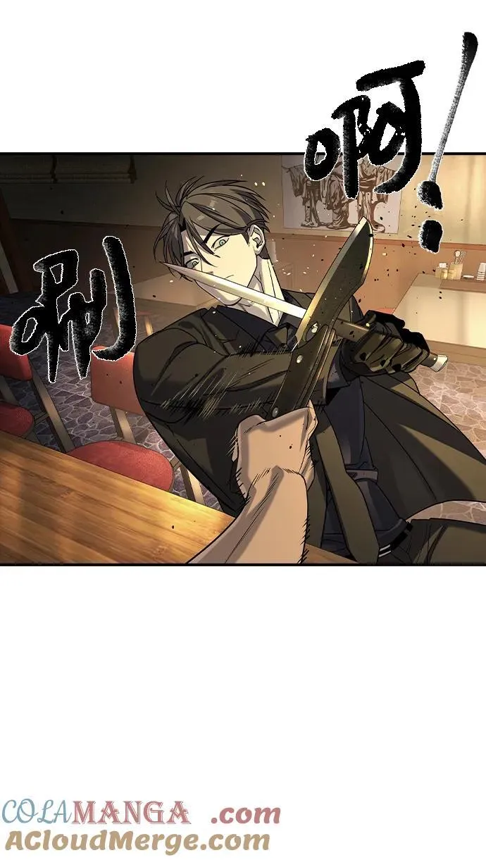 第26话 第46页