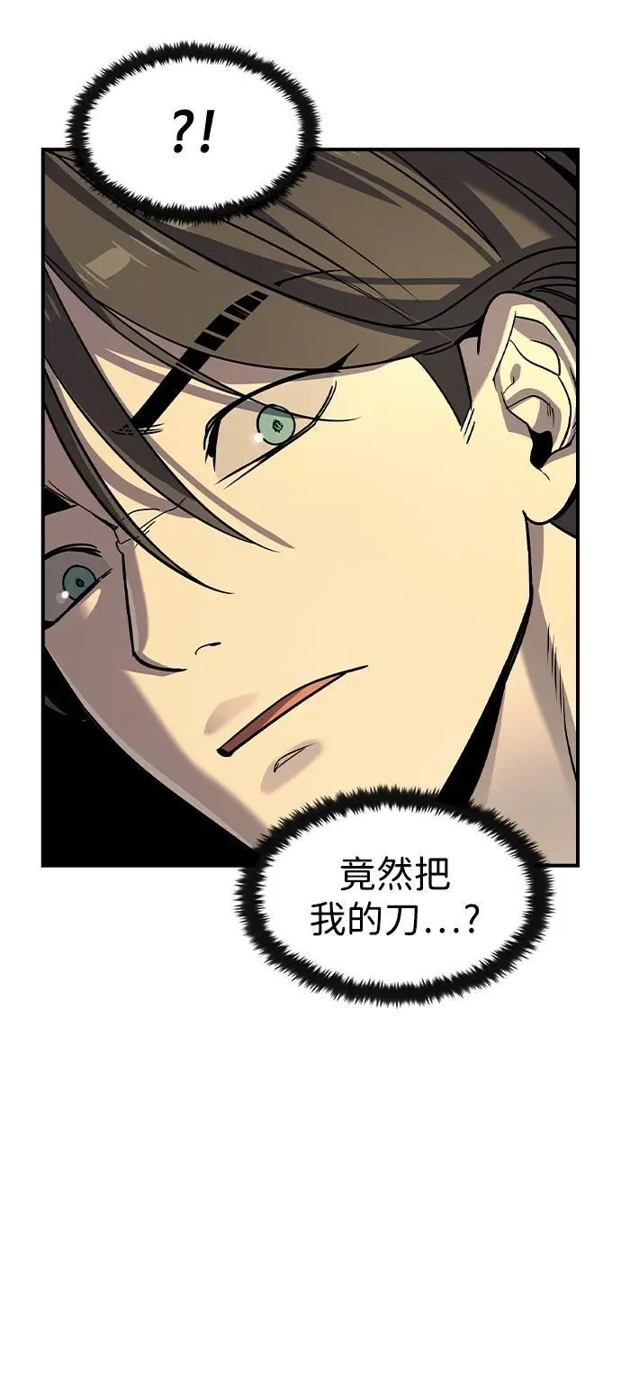 第26话 第48页