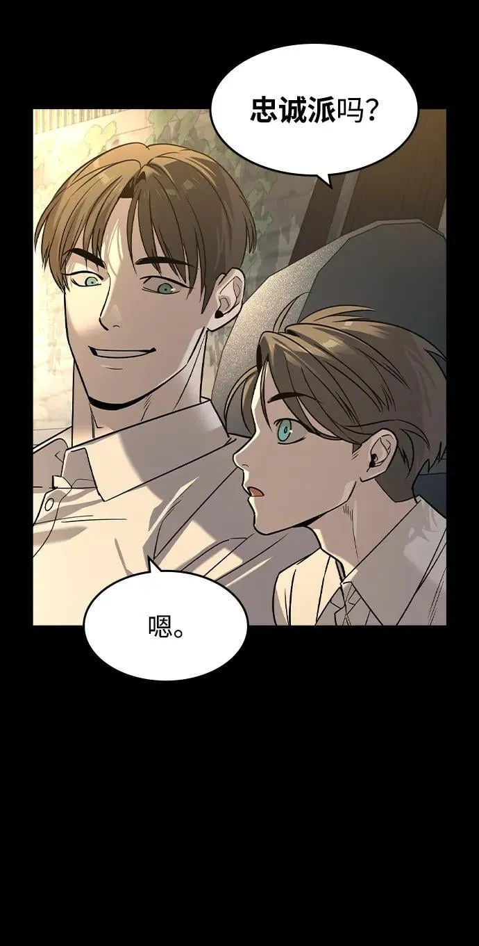 第26话 第54页