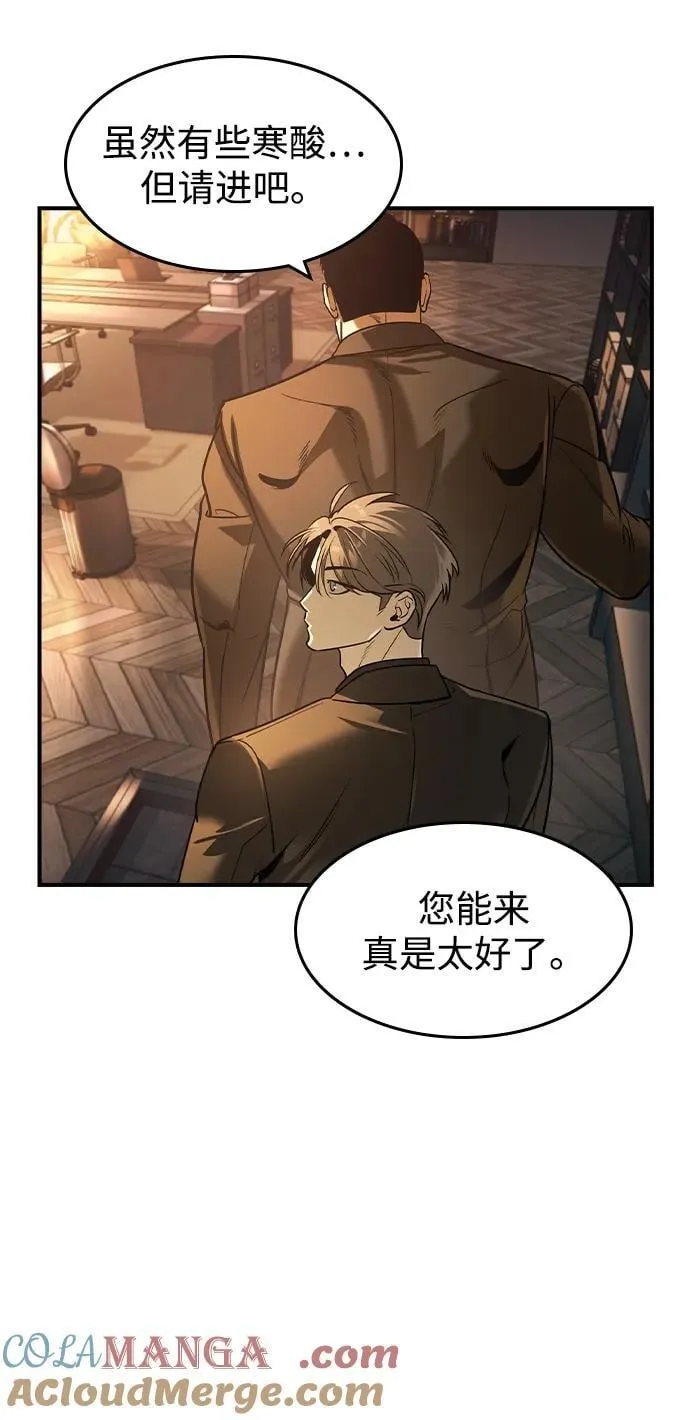 第26话 第61页