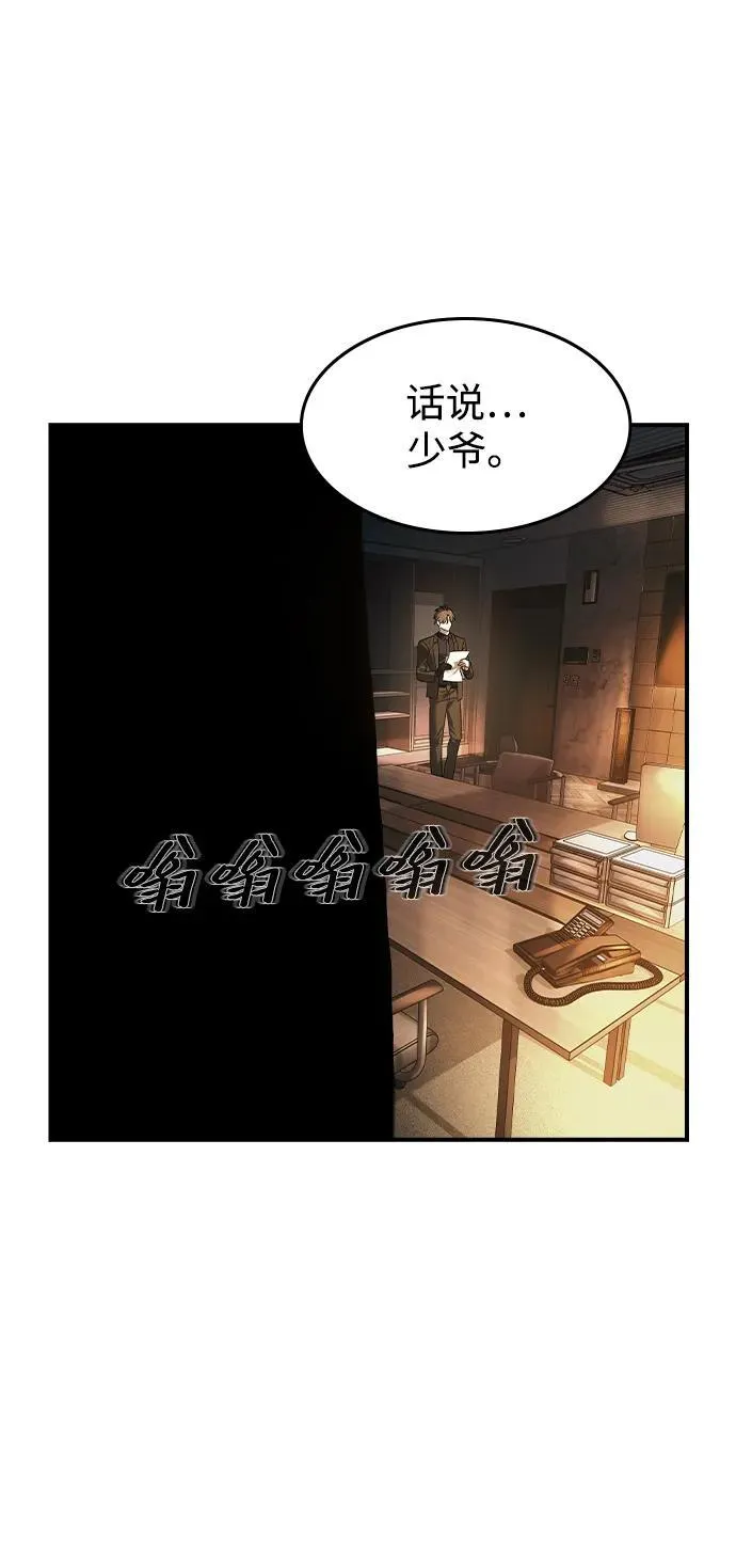 第26话 第72页