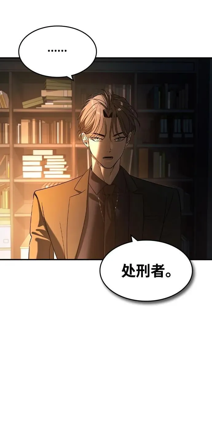 第26话 第74页